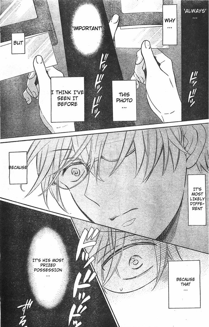 Oresama Teacher Chapter 96 page 6 - Chapter 96