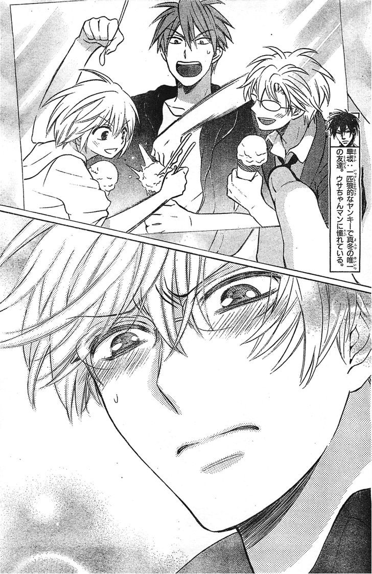 Oresama Teacher Chapter 96 page 7 - Chapter 96