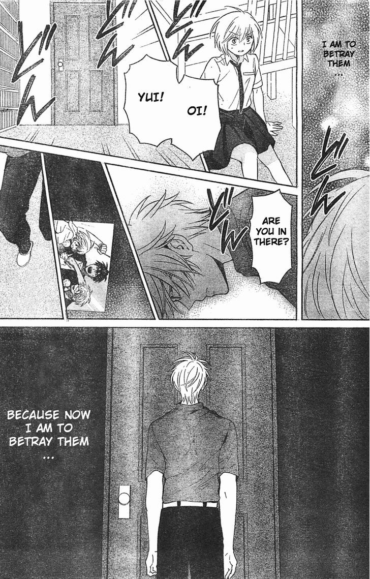 Oresama Teacher Chapter 96 page 9 - Chapter 96