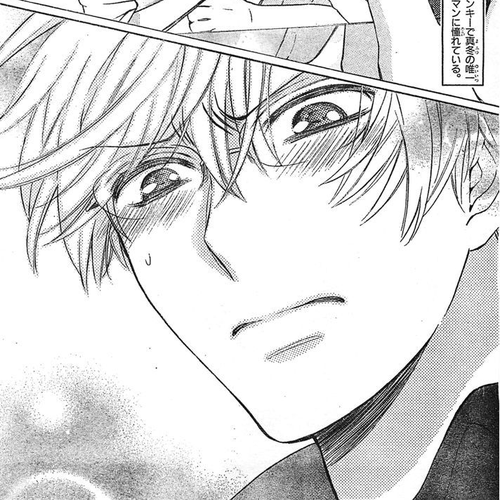Oresama Teacher Chapter 96 cover