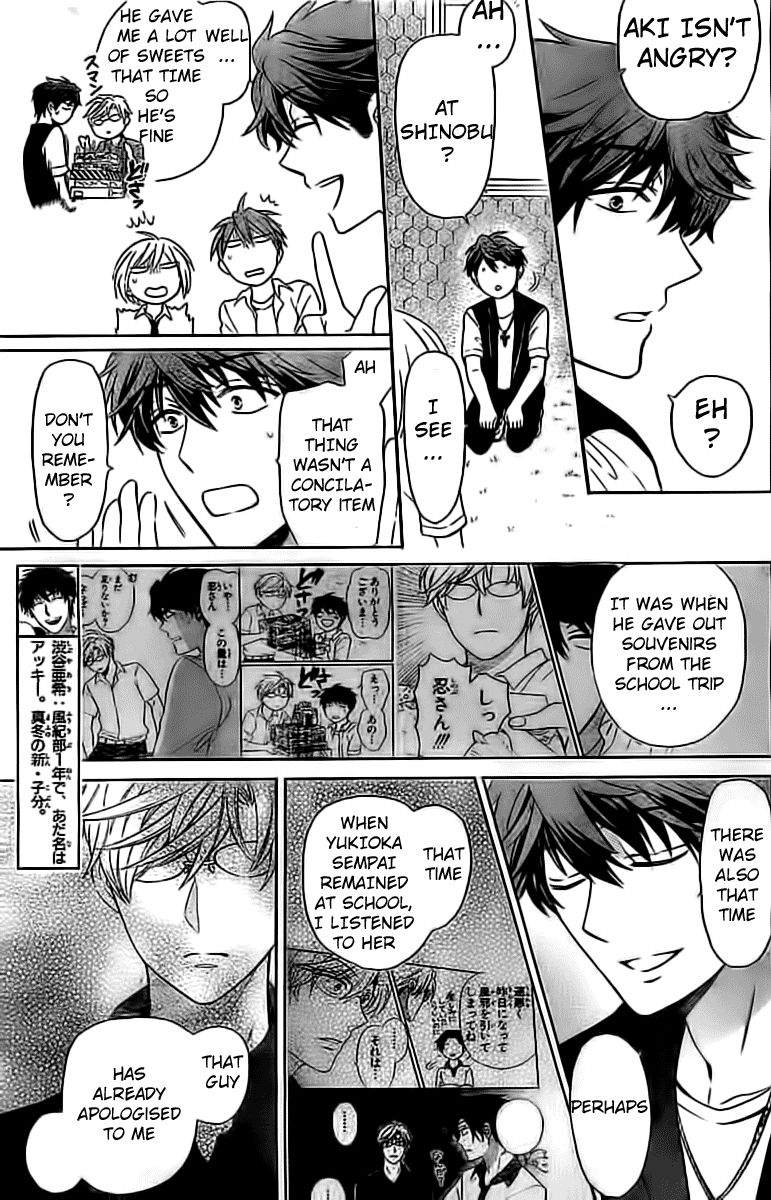 Oresama Teacher Chapter 97 page 11 - Chapter 97