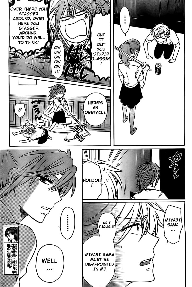 Oresama Teacher Chapter 97 page 13 - Chapter 97
