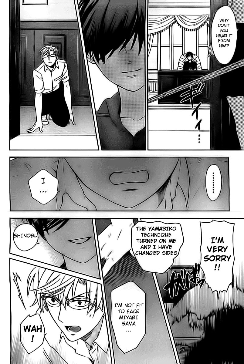 Oresama Teacher Chapter 97 page 14 - Chapter 97