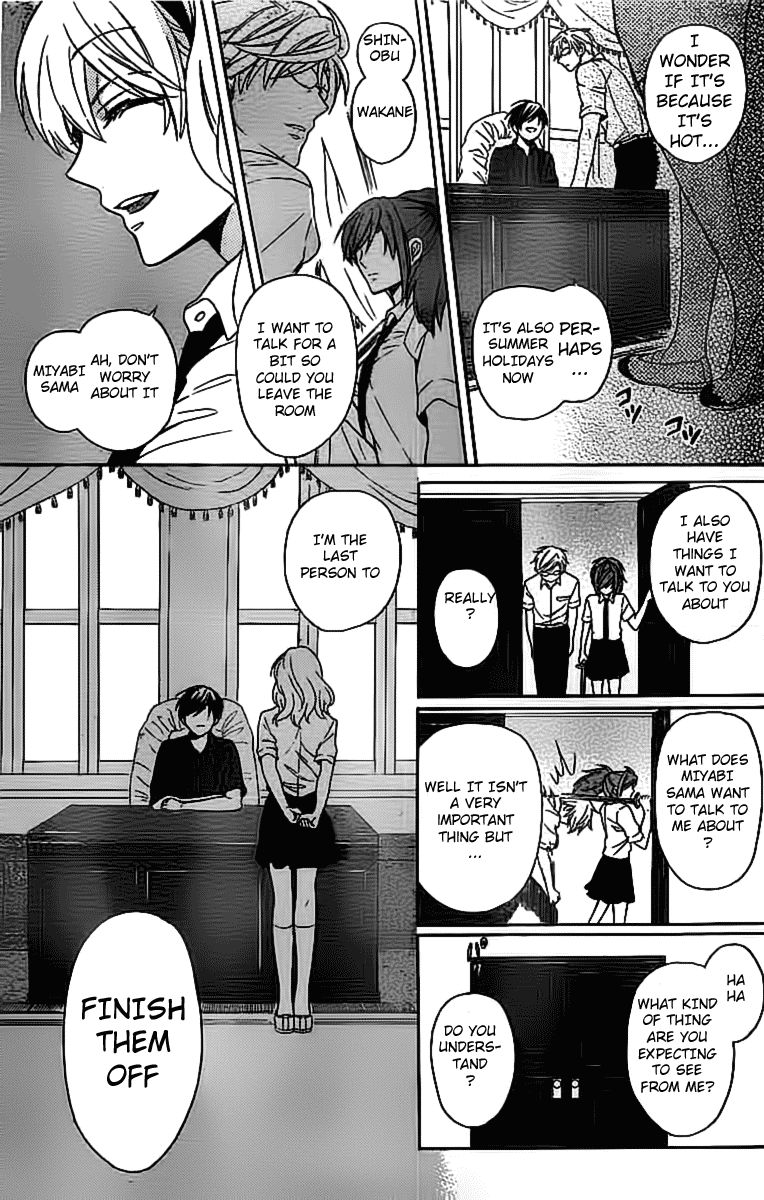 Oresama Teacher Chapter 97 page 17 - Chapter 97