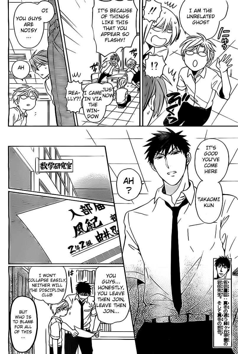 Oresama Teacher Chapter 97 page 22 - Chapter 97