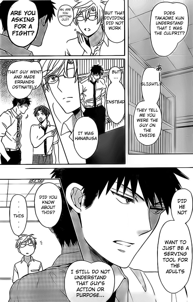 Oresama Teacher Chapter 97 page 23 - Chapter 97