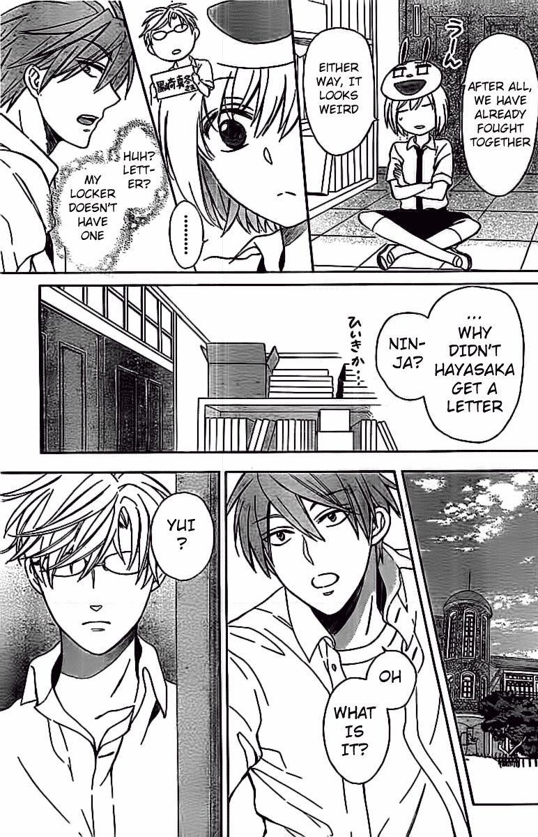 Oresama Teacher Chapter 97 page 25 - Chapter 97