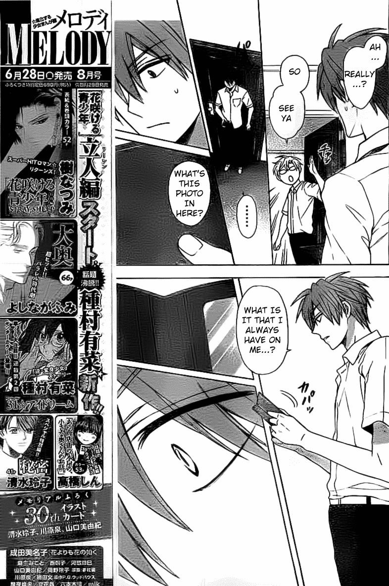 Oresama Teacher Chapter 97 page 27 - Chapter 97