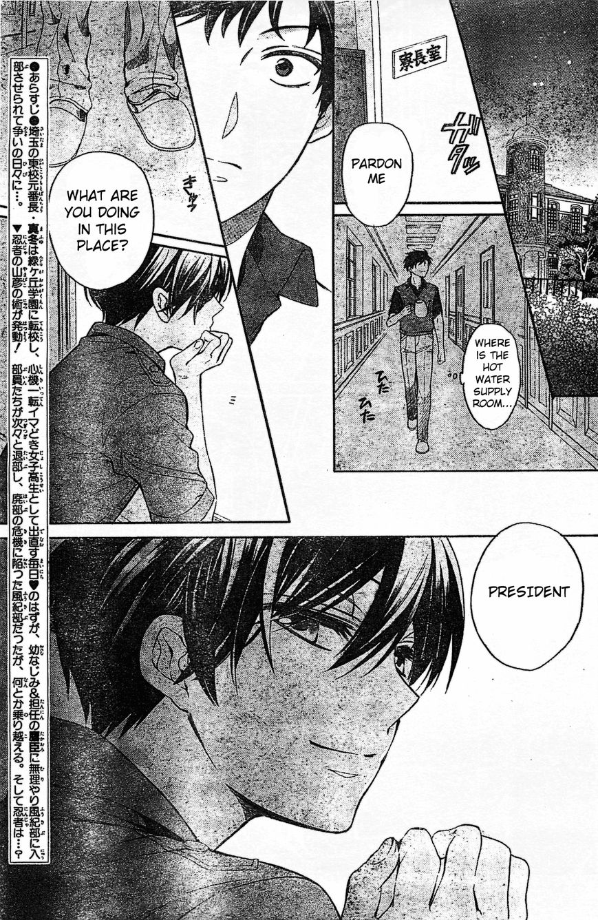 Oresama Teacher Chapter 97 page 3 - Chapter 97