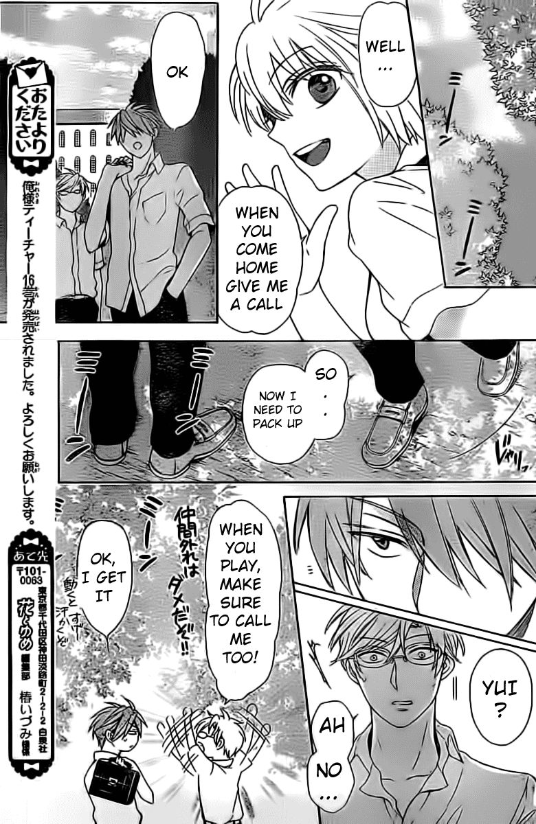 Oresama Teacher Chapter 97 page 31 - Chapter 97