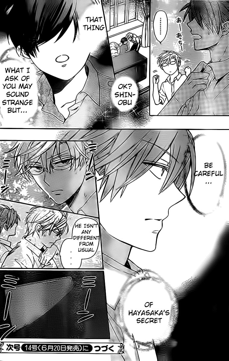 Oresama Teacher Chapter 97 page 32 - Chapter 97