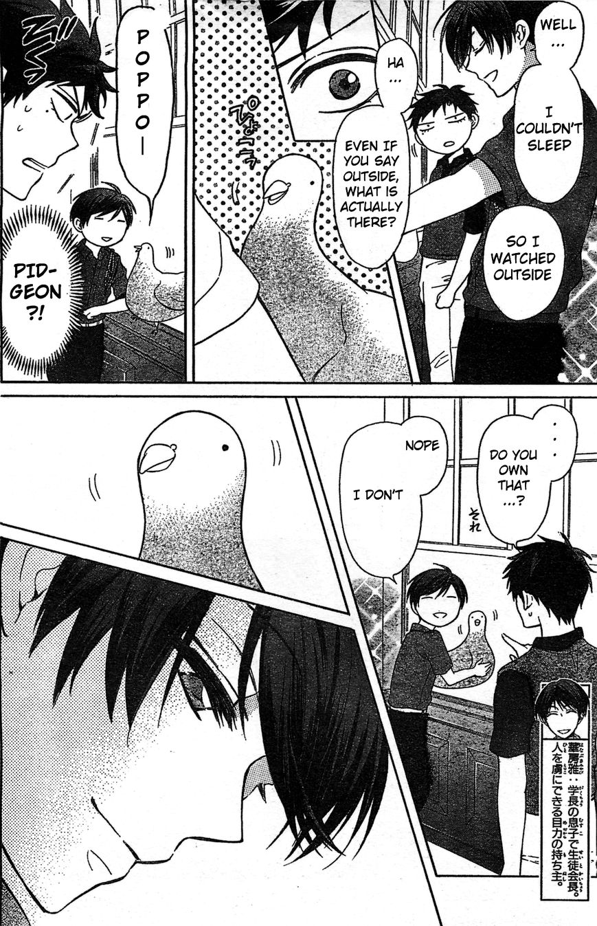 Oresama Teacher Chapter 97 page 4 - Chapter 97