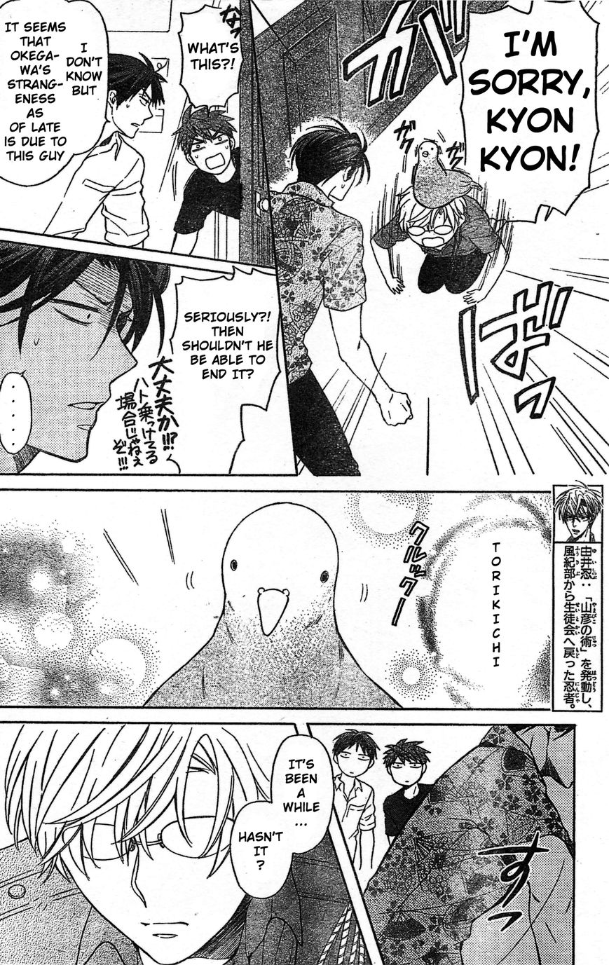 Oresama Teacher Chapter 97 page 8 - Chapter 97
