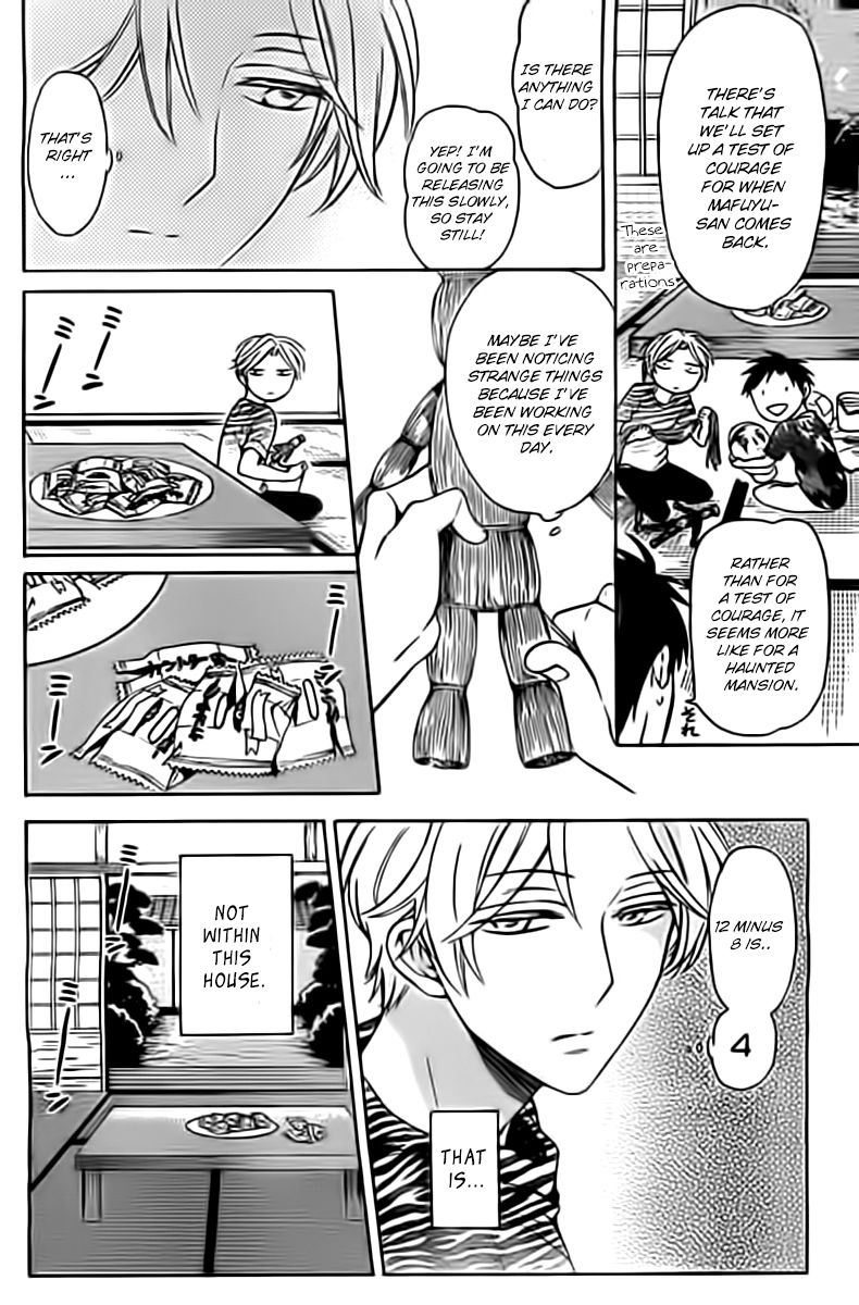 Oresama Teacher Chapter 98.5 page 10 - Chapter 98.5