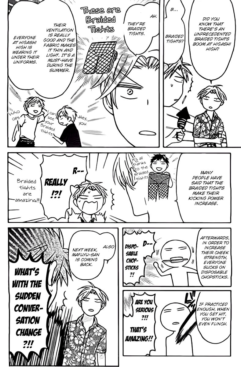 Oresama Teacher Chapter 98.5 page 16 - Chapter 98.5