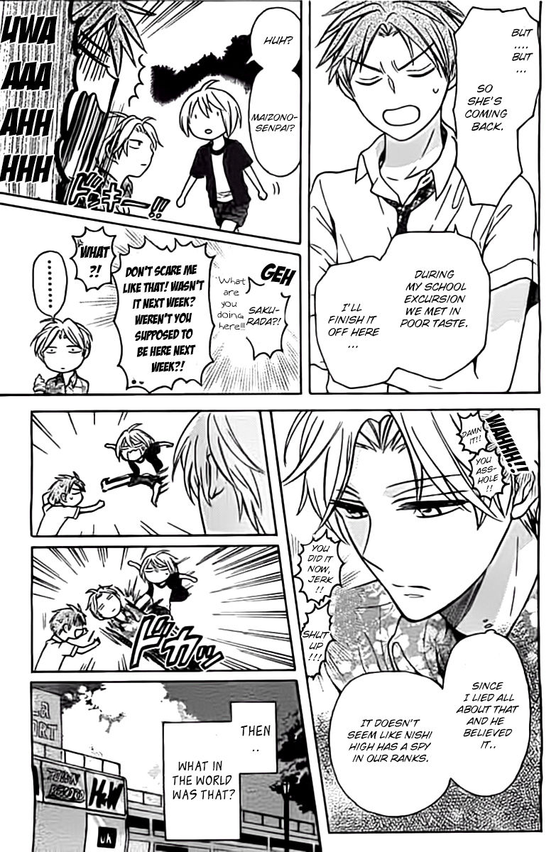 Oresama Teacher Chapter 98.5 page 17 - Chapter 98.5
