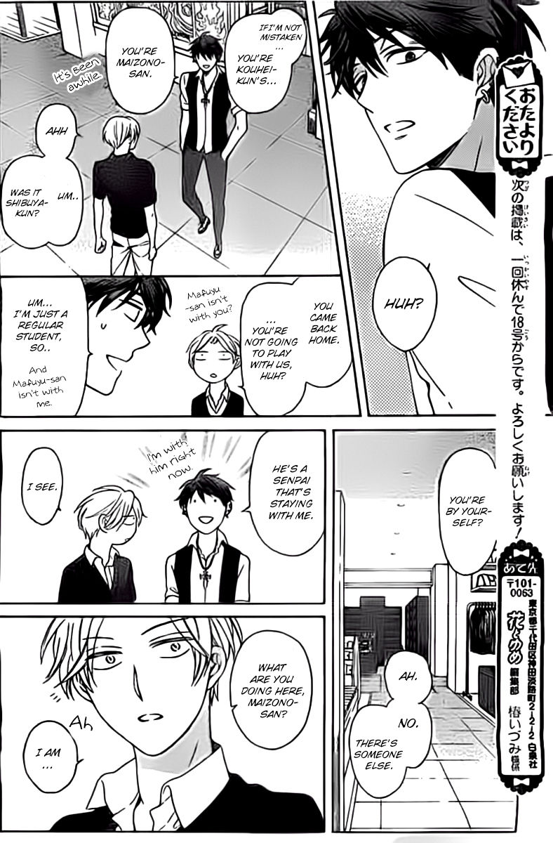 Oresama Teacher Chapter 98.5 page 18 - Chapter 98.5
