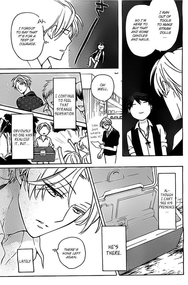 Oresama Teacher Chapter 98.5 page 19 - Chapter 98.5