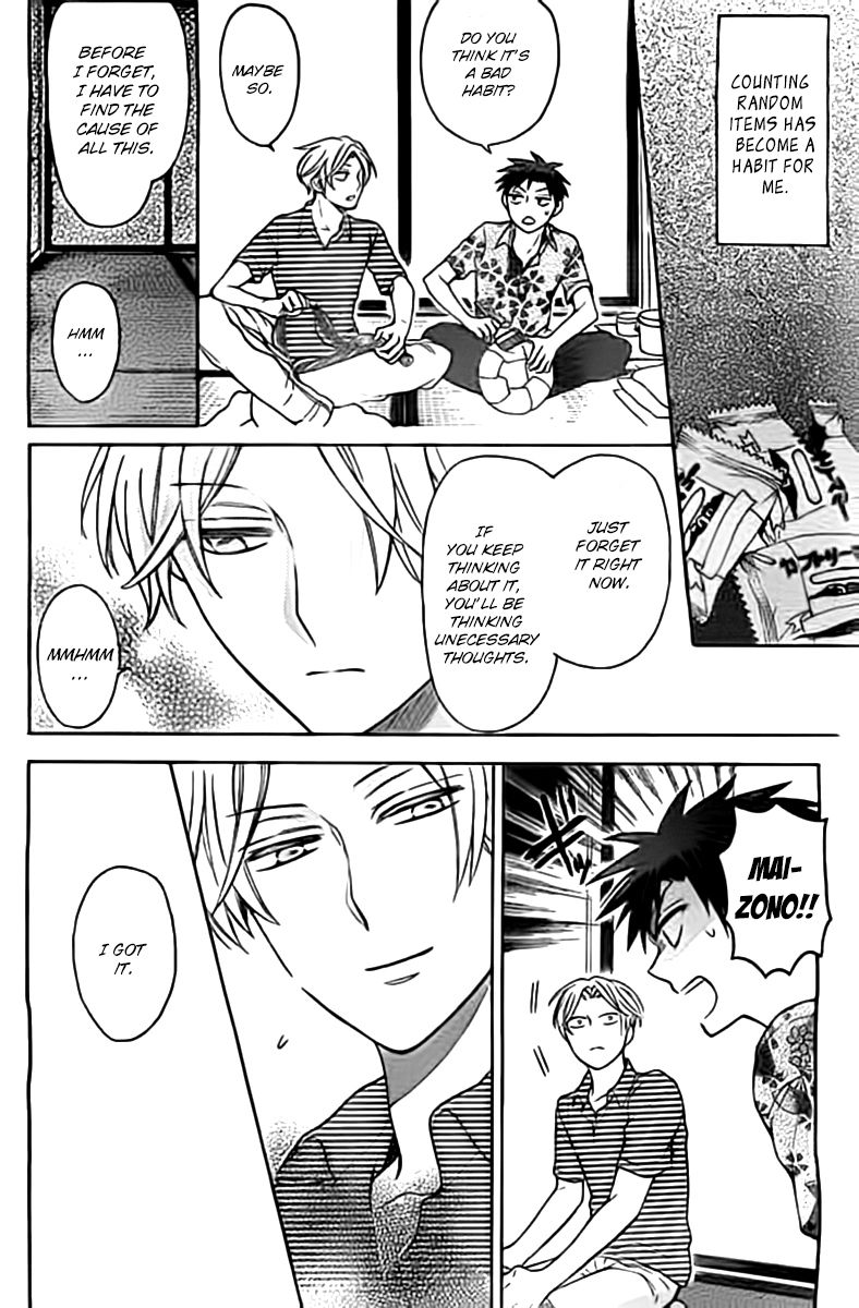 Oresama Teacher Chapter 98.5 page 20 - Chapter 98.5