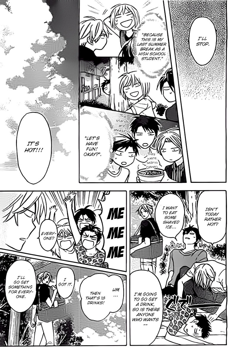 Oresama Teacher Chapter 98.5 page 21 - Chapter 98.5