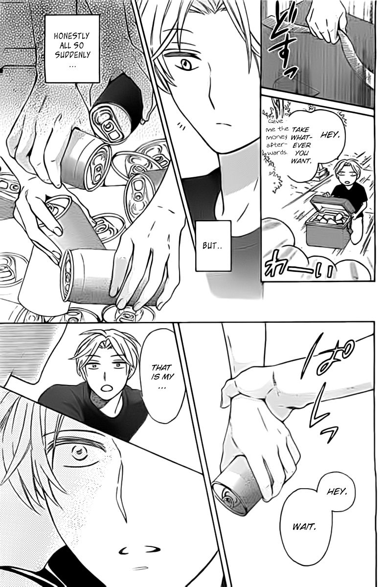 Oresama Teacher Chapter 98.5 page 23 - Chapter 98.5