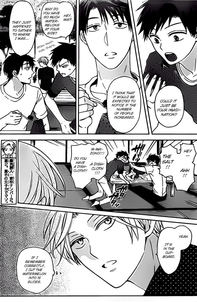 Oresama Teacher Chapter 98.5 page 3 - Chapter 98.5