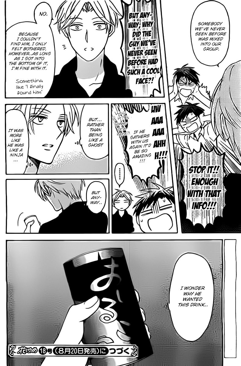 Oresama Teacher Chapter 98.5 page 30 - Chapter 98.5