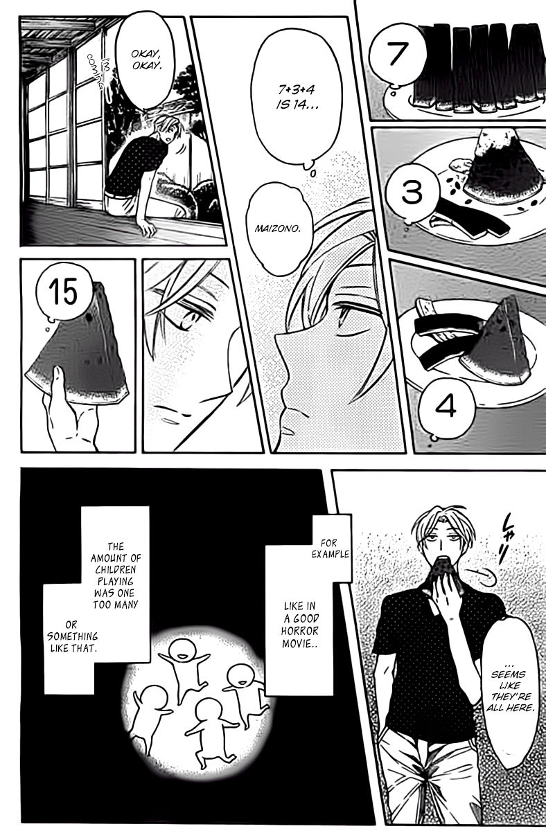 Oresama Teacher Chapter 98.5 page 4 - Chapter 98.5