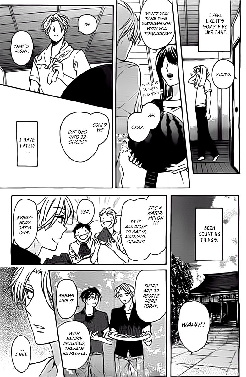 Oresama Teacher Chapter 98.5 page 5 - Chapter 98.5