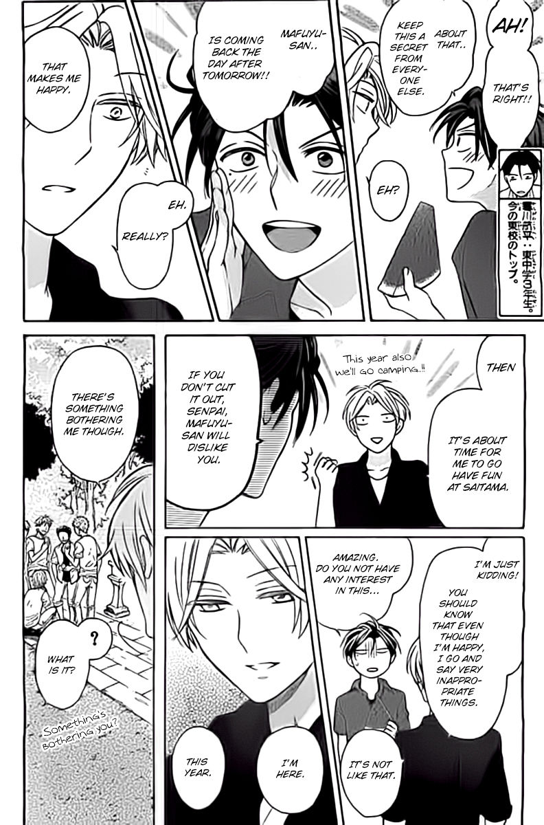 Oresama Teacher Chapter 98.5 page 6 - Chapter 98.5