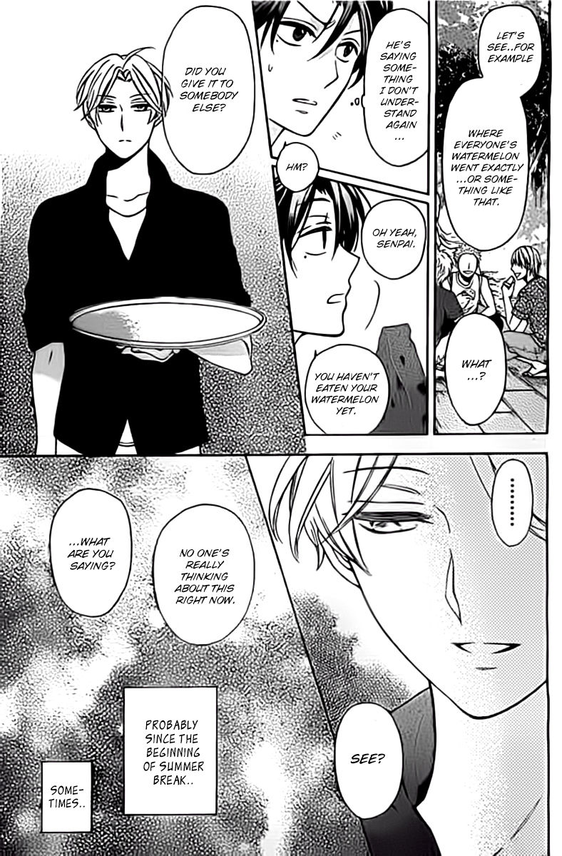Oresama Teacher Chapter 98.5 page 7 - Chapter 98.5
