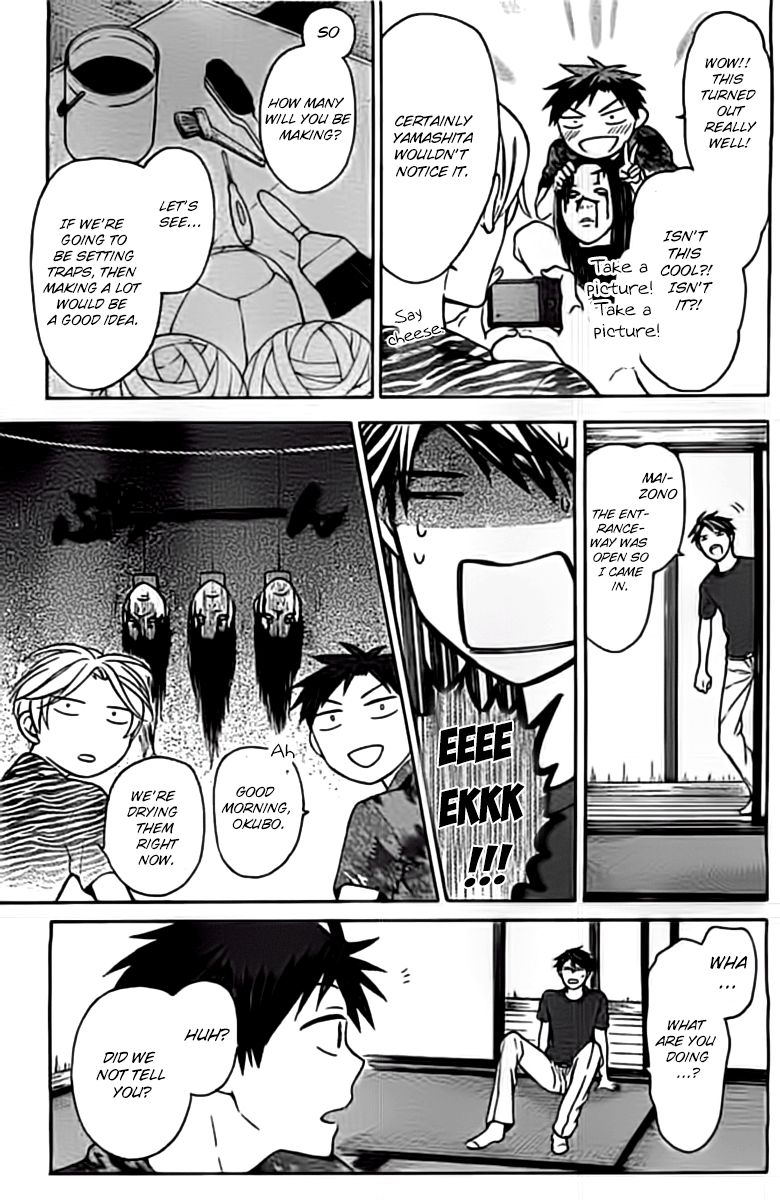 Oresama Teacher Chapter 98.5 page 9 - Chapter 98.5