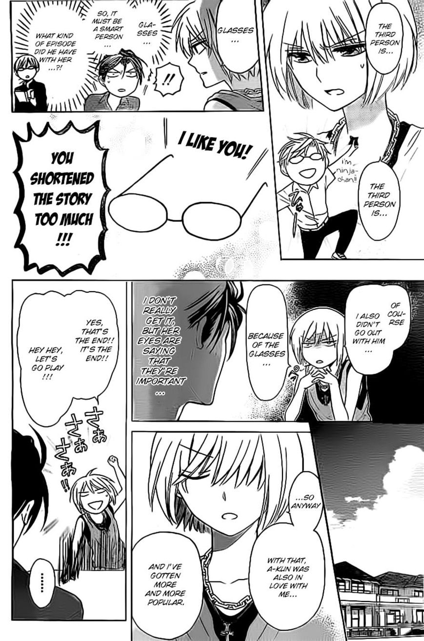 Oresama Teacher Chapter 98 page 12 - Chapter 98
