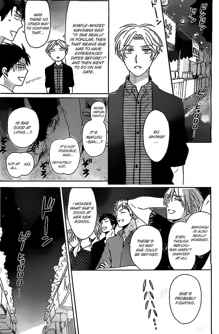 Oresama Teacher Chapter 98 page 15 - Chapter 98