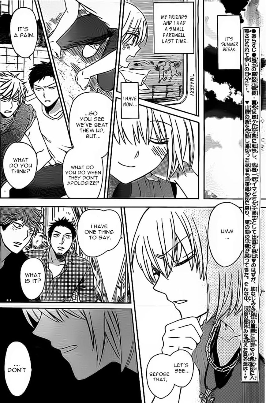 Oresama Teacher Chapter 98 page 2 - Chapter 98