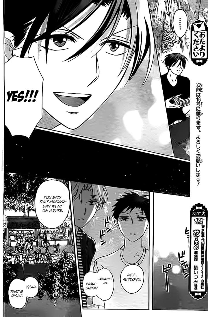 Oresama Teacher Chapter 98 page 26 - Chapter 98