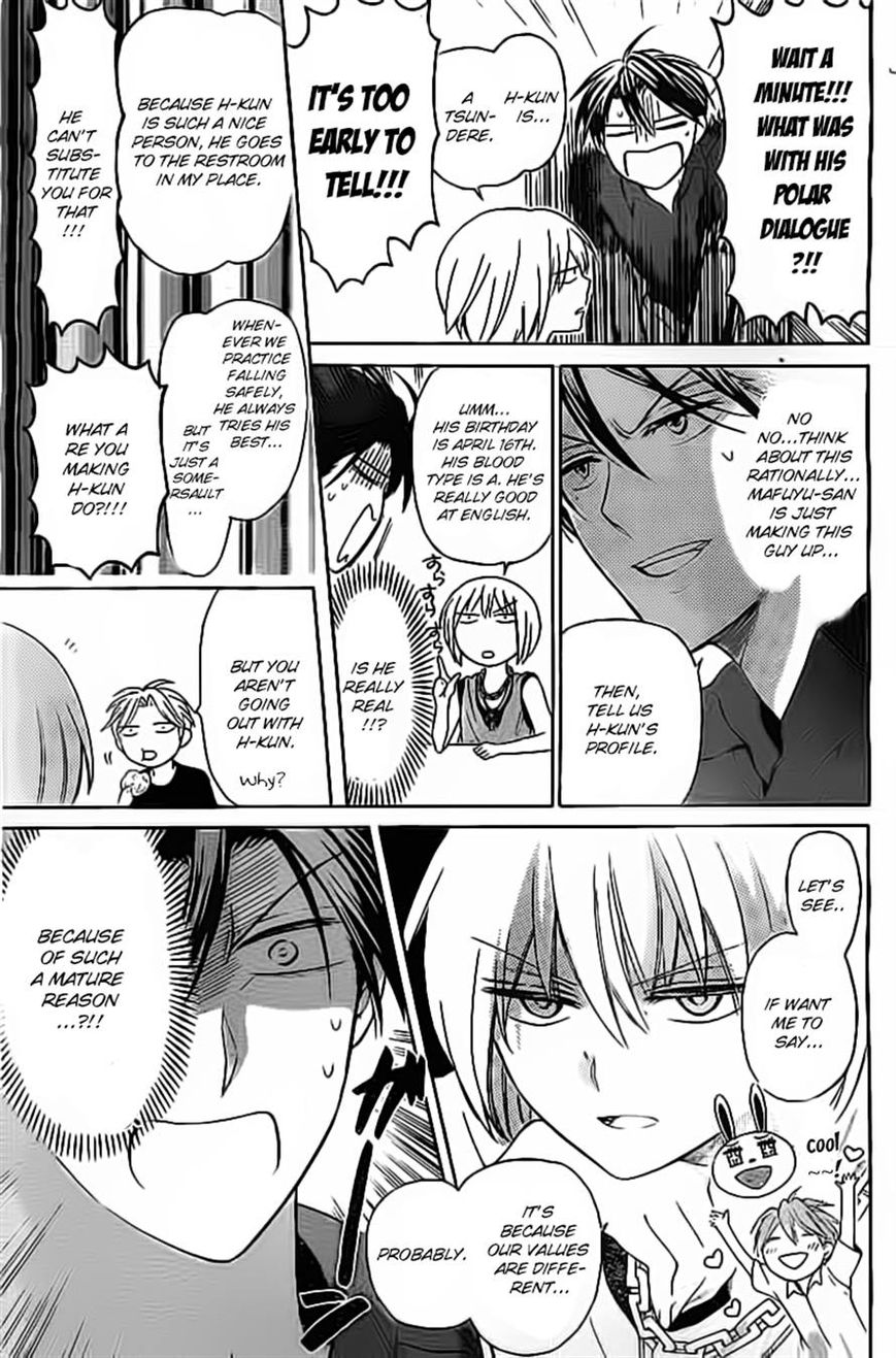 Oresama Teacher Chapter 98 page 9 - Chapter 98