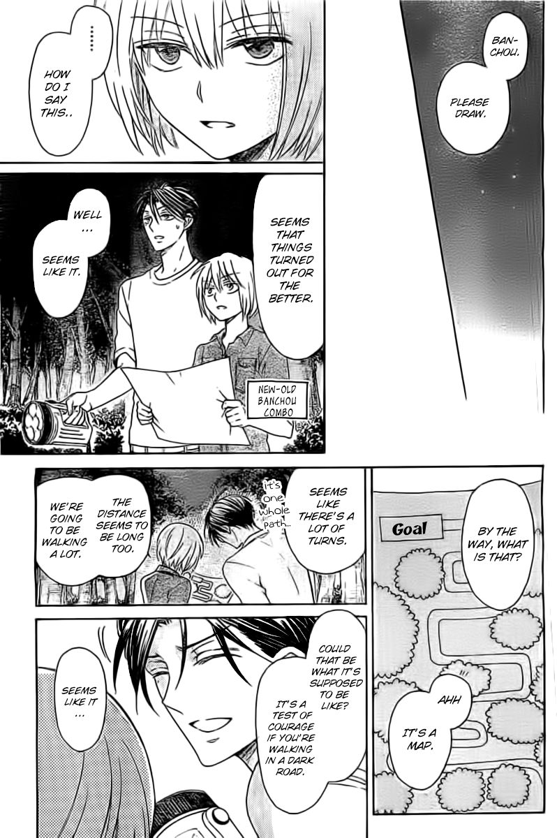 Oresama Teacher Chapter 99 page 10 - Chapter 99