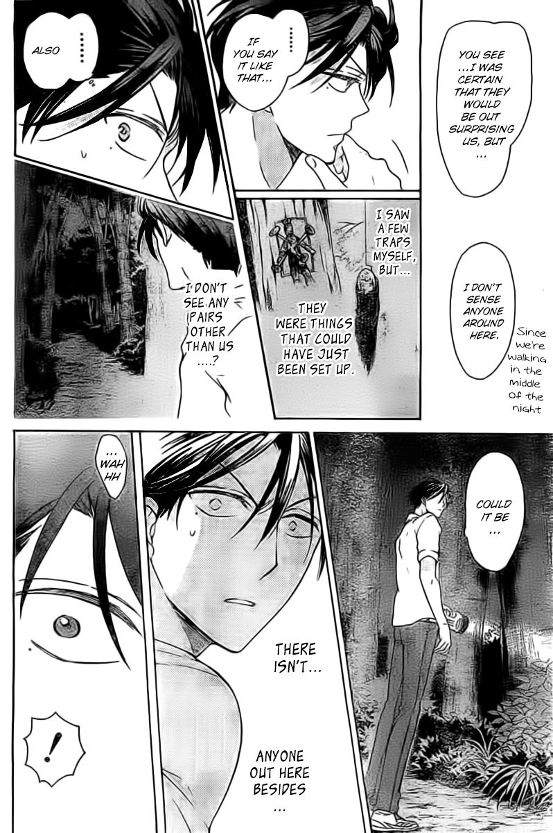 Oresama Teacher Chapter 99 page 17 - Chapter 99