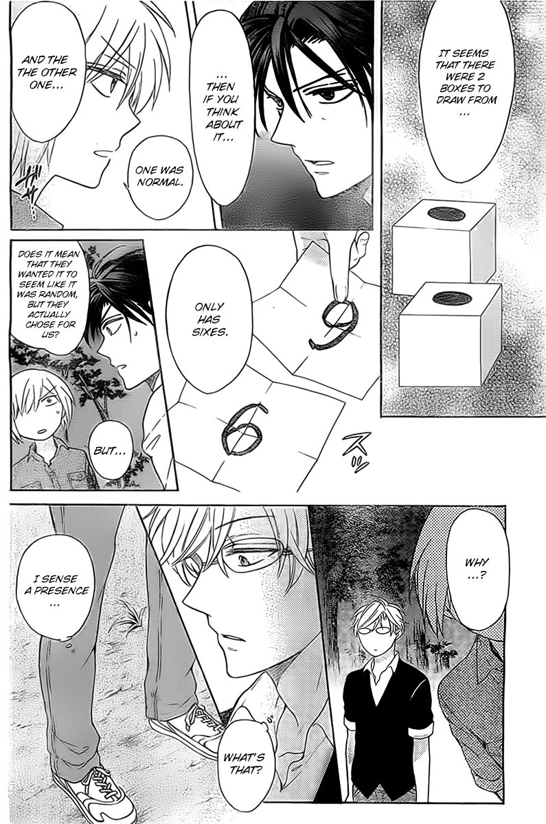 Oresama Teacher Chapter 99 page 23 - Chapter 99