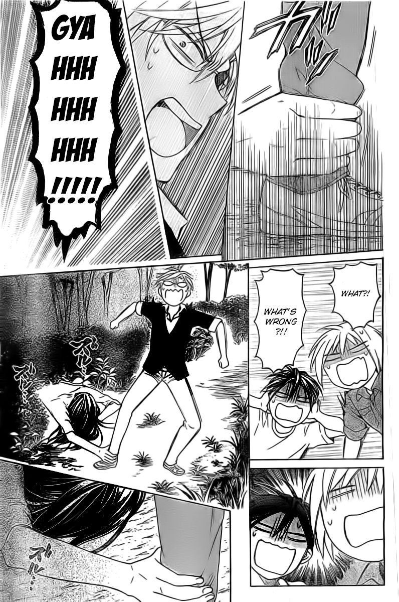 Oresama Teacher Chapter 99 page 24 - Chapter 99