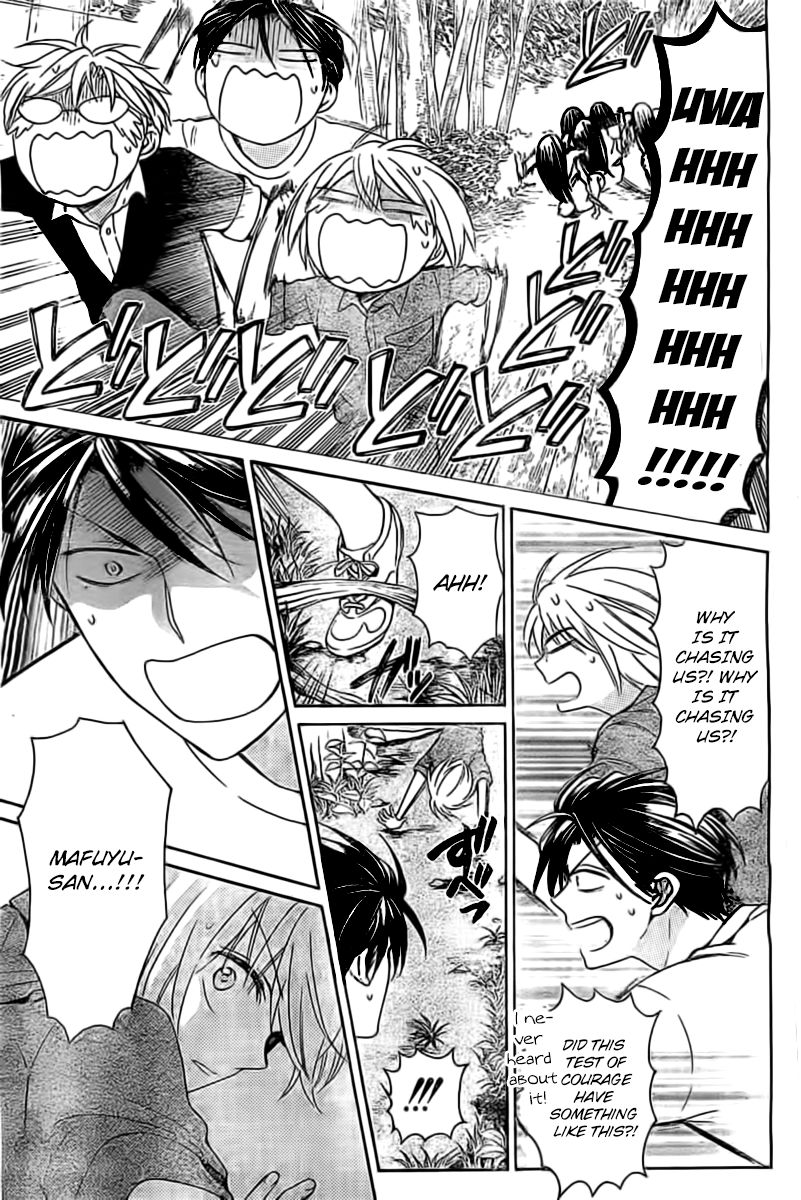Oresama Teacher Chapter 99 page 26 - Chapter 99