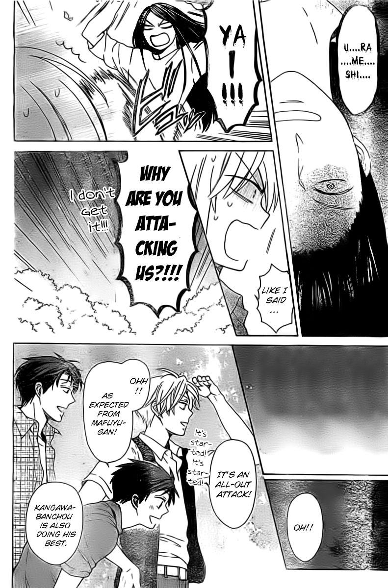 Oresama Teacher Chapter 99 page 29 - Chapter 99
