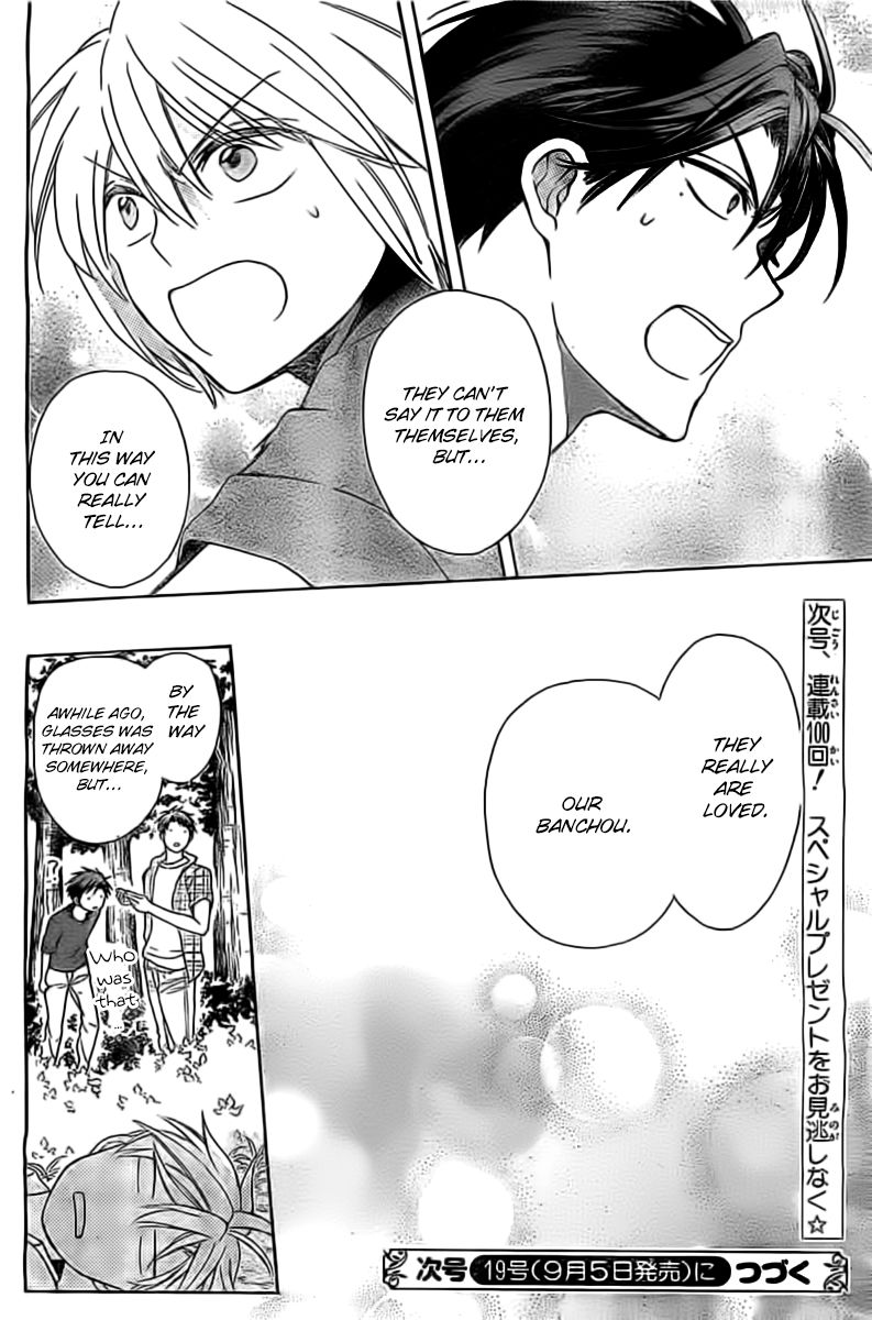 Oresama Teacher Chapter 99 page 31 - Chapter 99