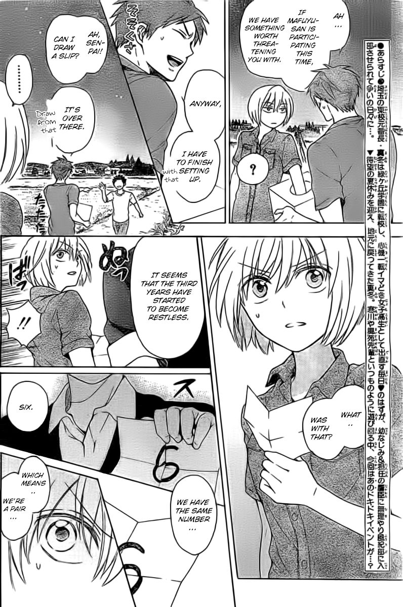 Oresama Teacher Chapter 99 page 5 - Chapter 99