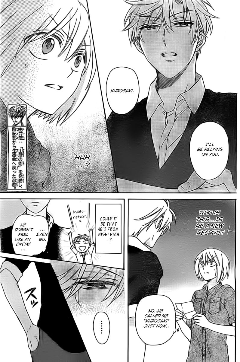 Oresama Teacher Chapter 99 page 6 - Chapter 99