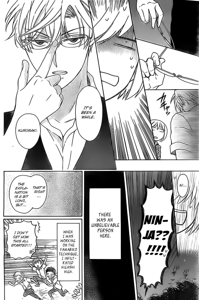 Oresama Teacher Chapter 99 page 7 - Chapter 99