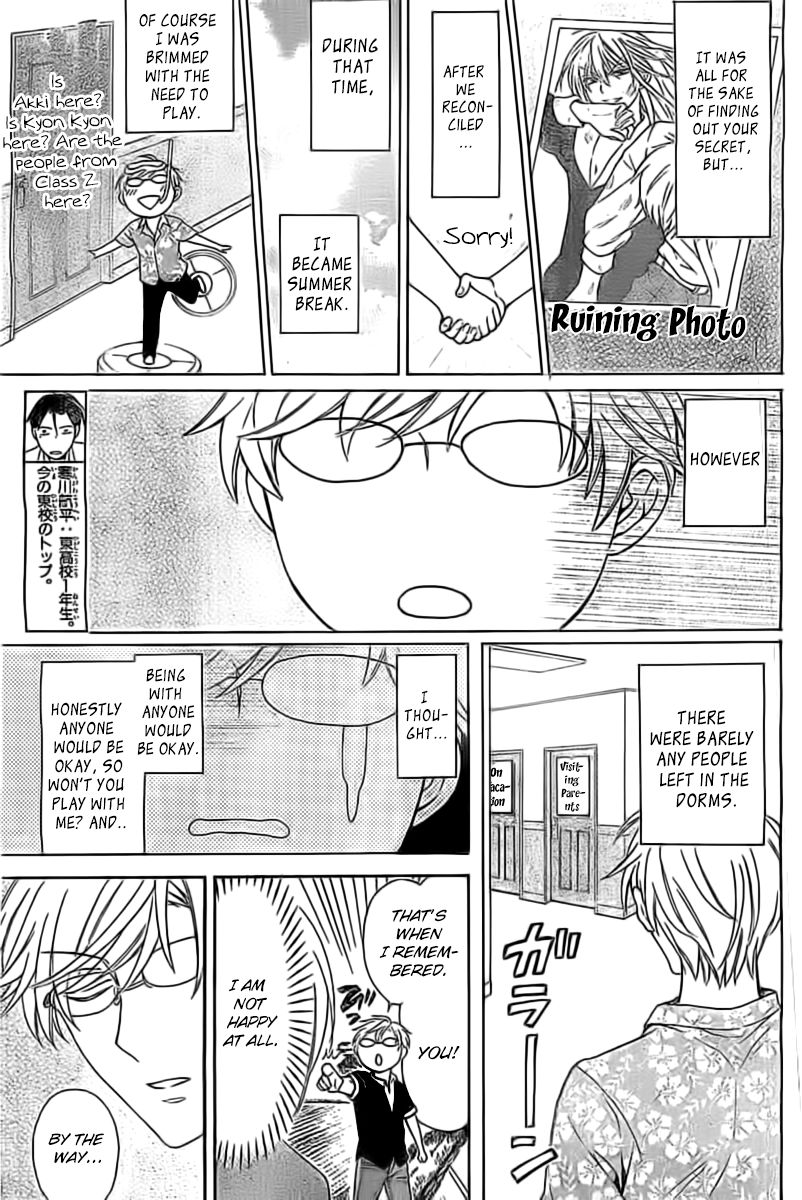 Oresama Teacher Chapter 99 page 8 - Chapter 99