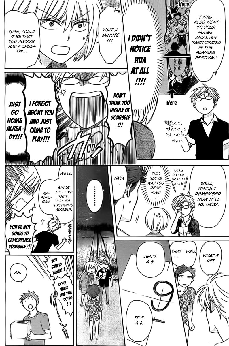 Oresama Teacher Chapter 99 page 9 - Chapter 99