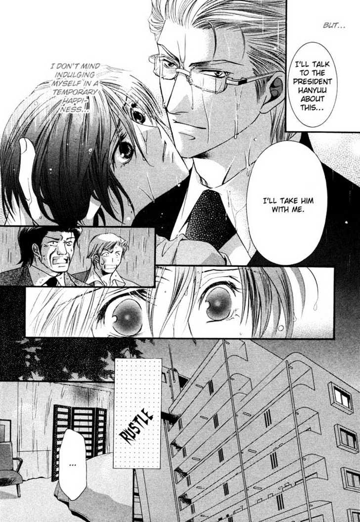 Oresama Tengoku! Chapter 1 page 10 - Chapter 1 : My heaven! The mermaid of a back alley